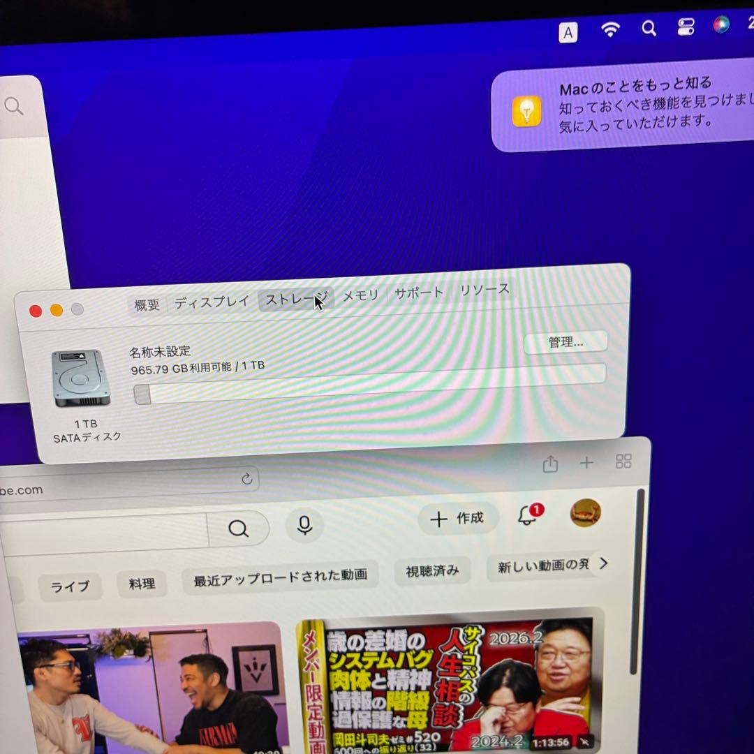 Macデスクトップ Apple iMac Retina 4K 21.5 2017 1TB