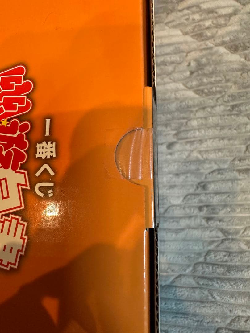 【新品・未開封】一番くじ　幽遊白書　暗黒武術会編　B賞 桑原和真