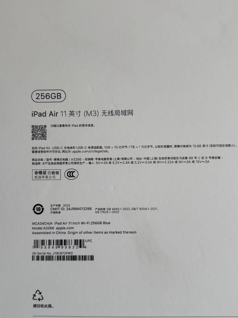 iPad本体 Ipad Air 11 M3 chip (apple Genuine )