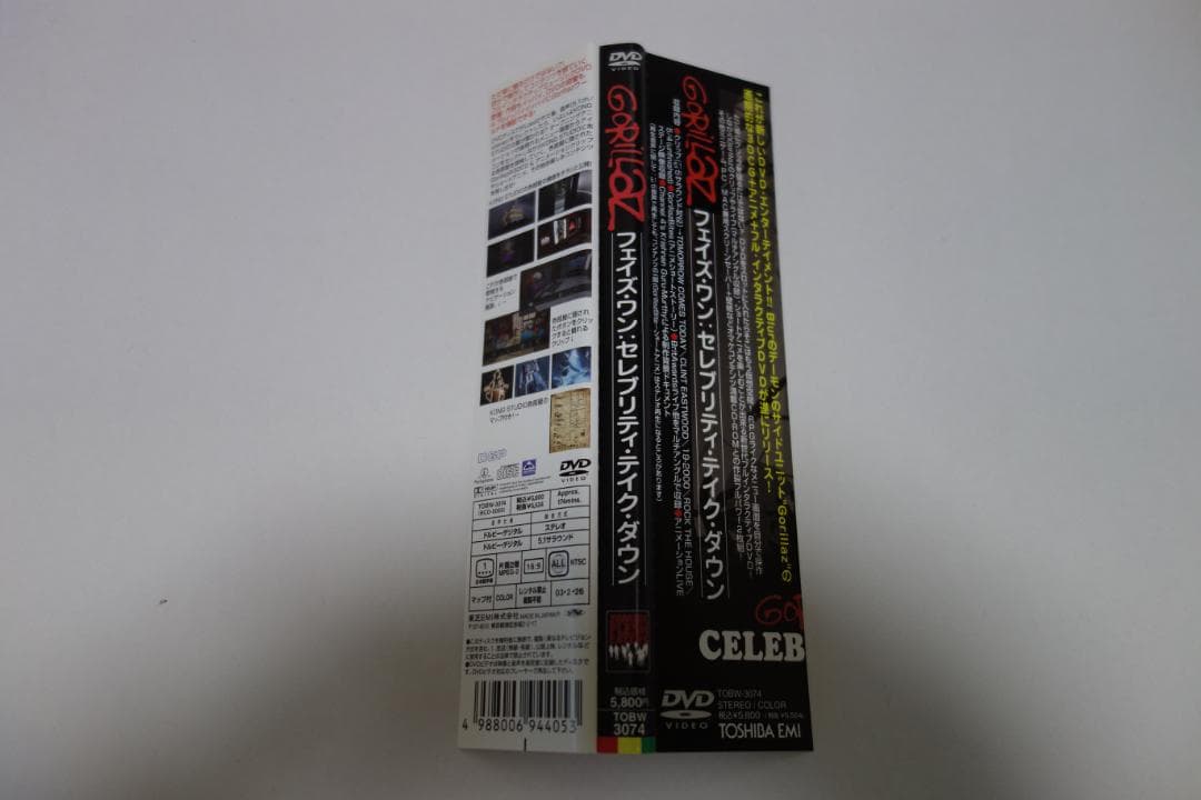 ゴリラズ　洋楽DVD　2本セット