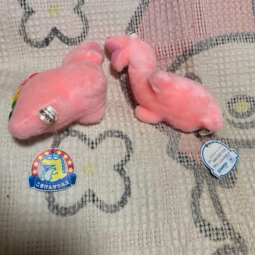 p*o様 昭和レトロ　バンダイ　ごきげんザウルス　プチアムール　ぬいぐるみ　2こ