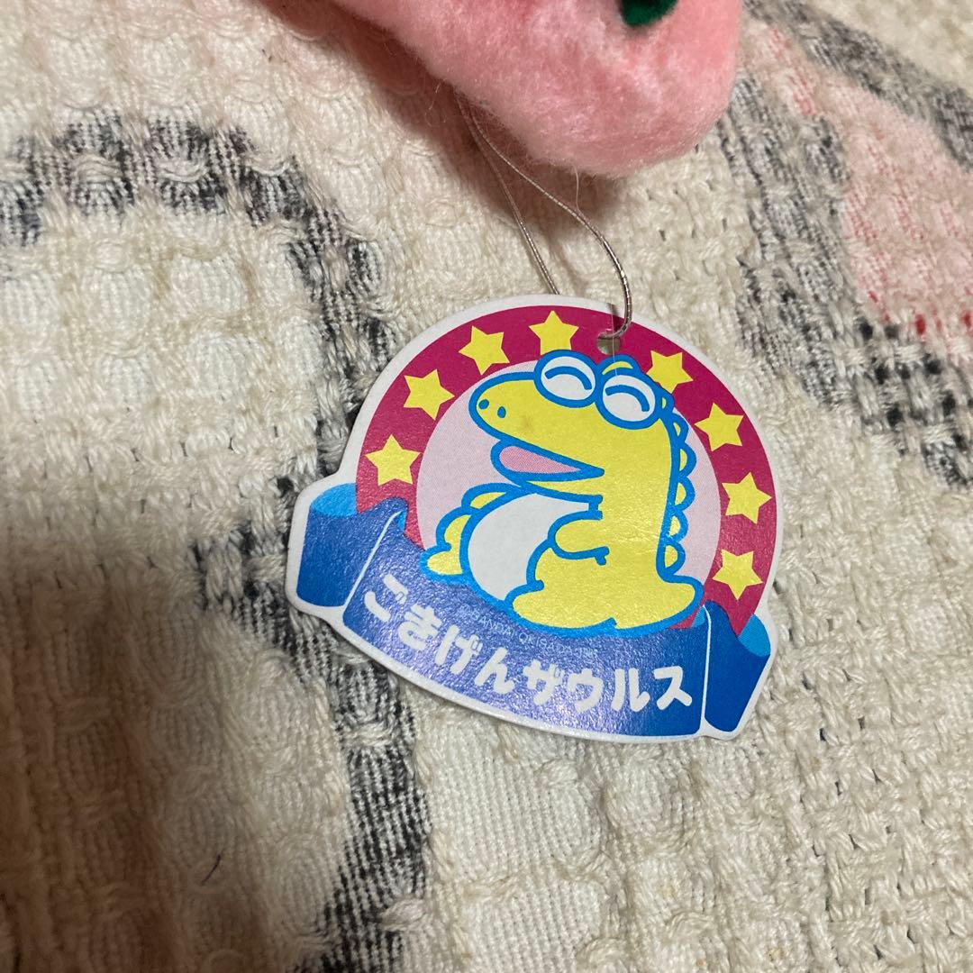 p*o様 昭和レトロ　バンダイ　ごきげんザウルス　プチアムール　ぬいぐるみ　2こ