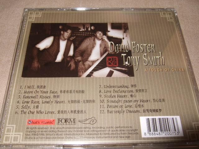 DAVID FOSTER,デヴィッド・フォスター,AOR,マイケル・トンプソン