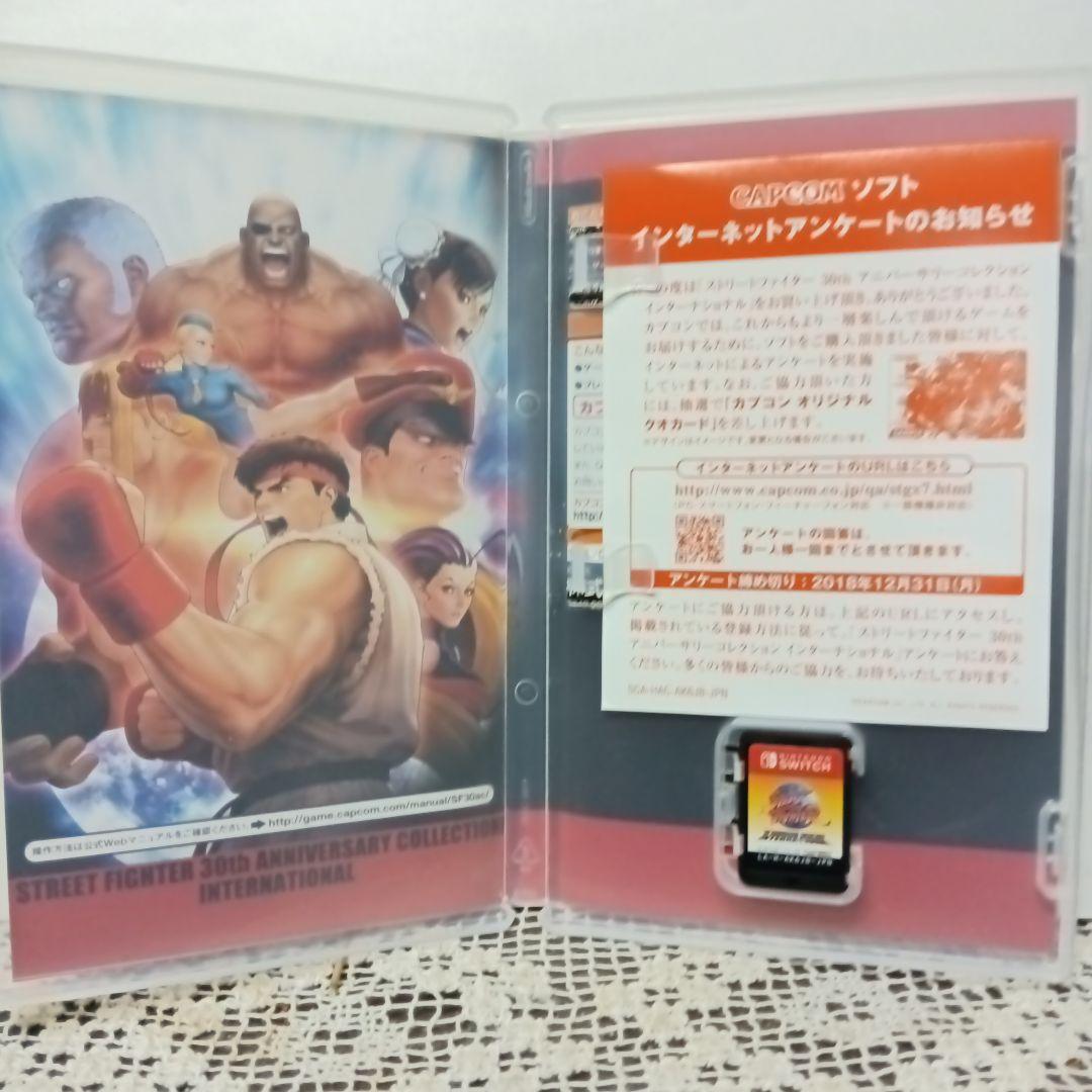 ストリートファイター 30周年記念コレクション インターナショナル