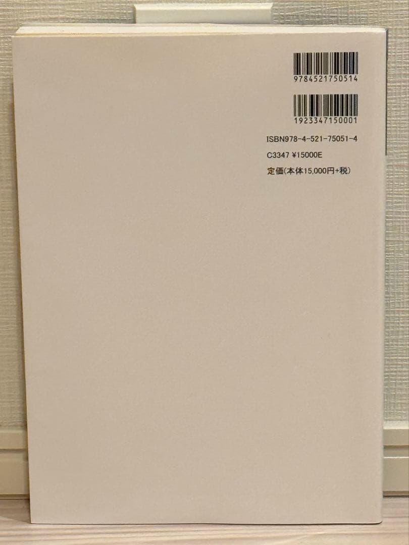 眼科診療エクレール 緑内障診療パーフェクトガイド
