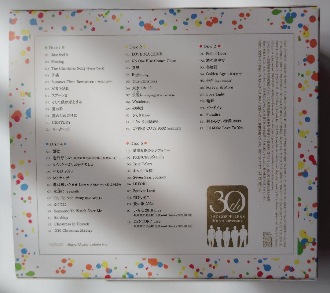 邦楽 The Gospellers G30 Beautiful Harmony 2