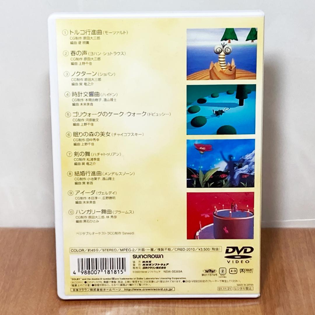 周杰倫 Jay Chou ジェイ・チョウ 七里香 CD DVD 日本版 国内版