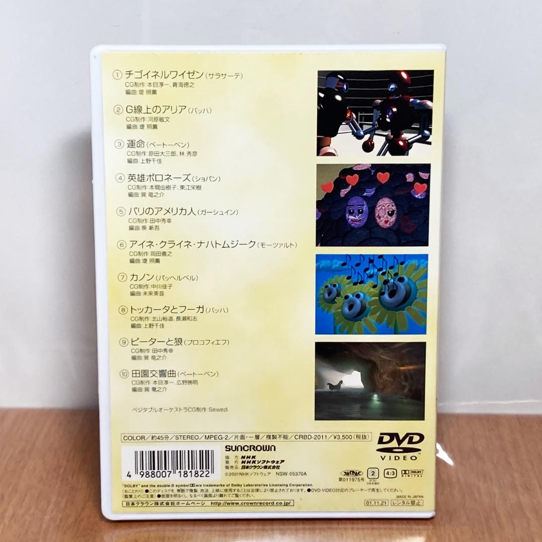 周杰倫 Jay Chou ジェイ・チョウ 七里香 CD DVD 日本版 国内版