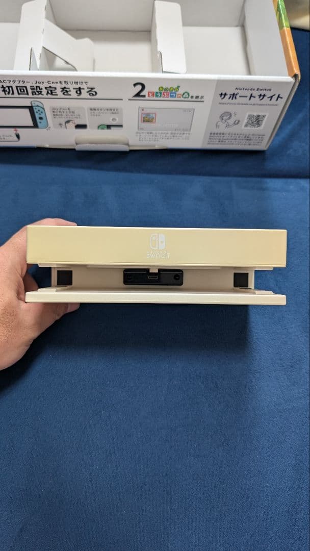 Switch あつまれどうぶつの森モデル 美品