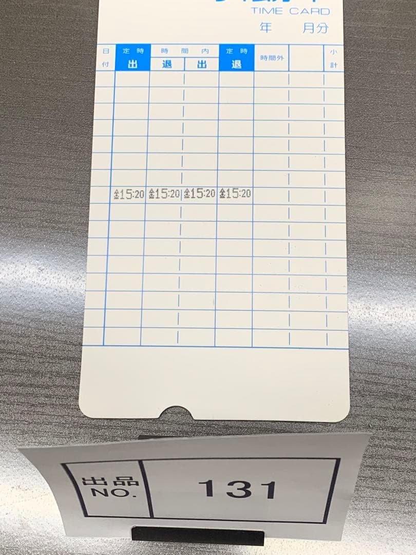 出品No.131 タイムレコーダ　BX2000 中古品　　整備済　カード50枚付