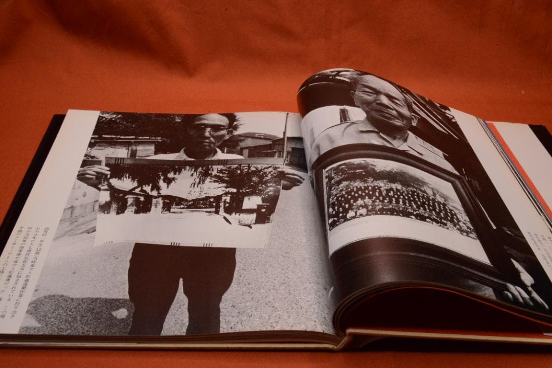 【毒ガス島】樋口健二　大久野島毒ガス棄民の戦後　1983年初版　　　三一書房