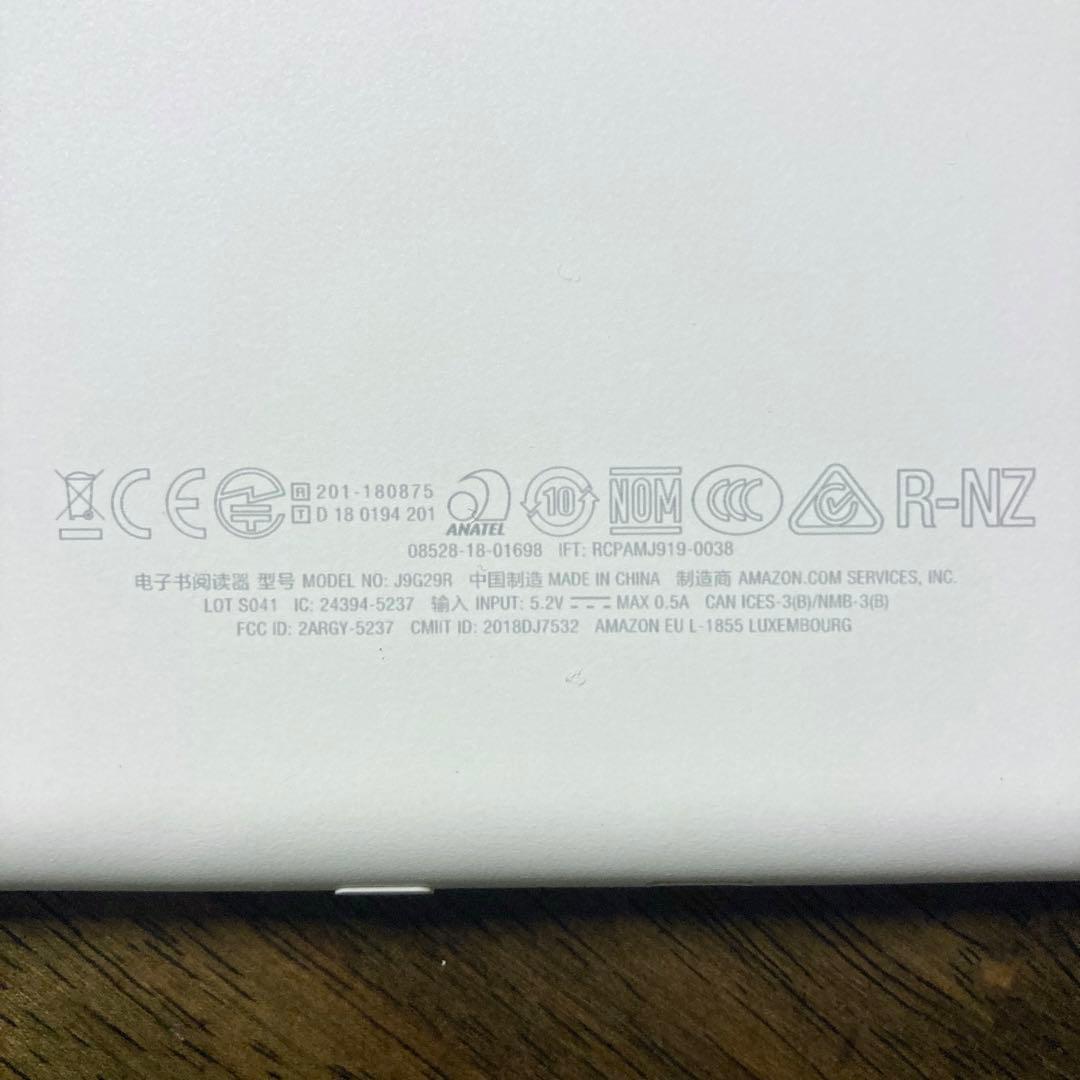 Kindle 第10世代 広告なし 8GB 本体 J9G29R ホワイト