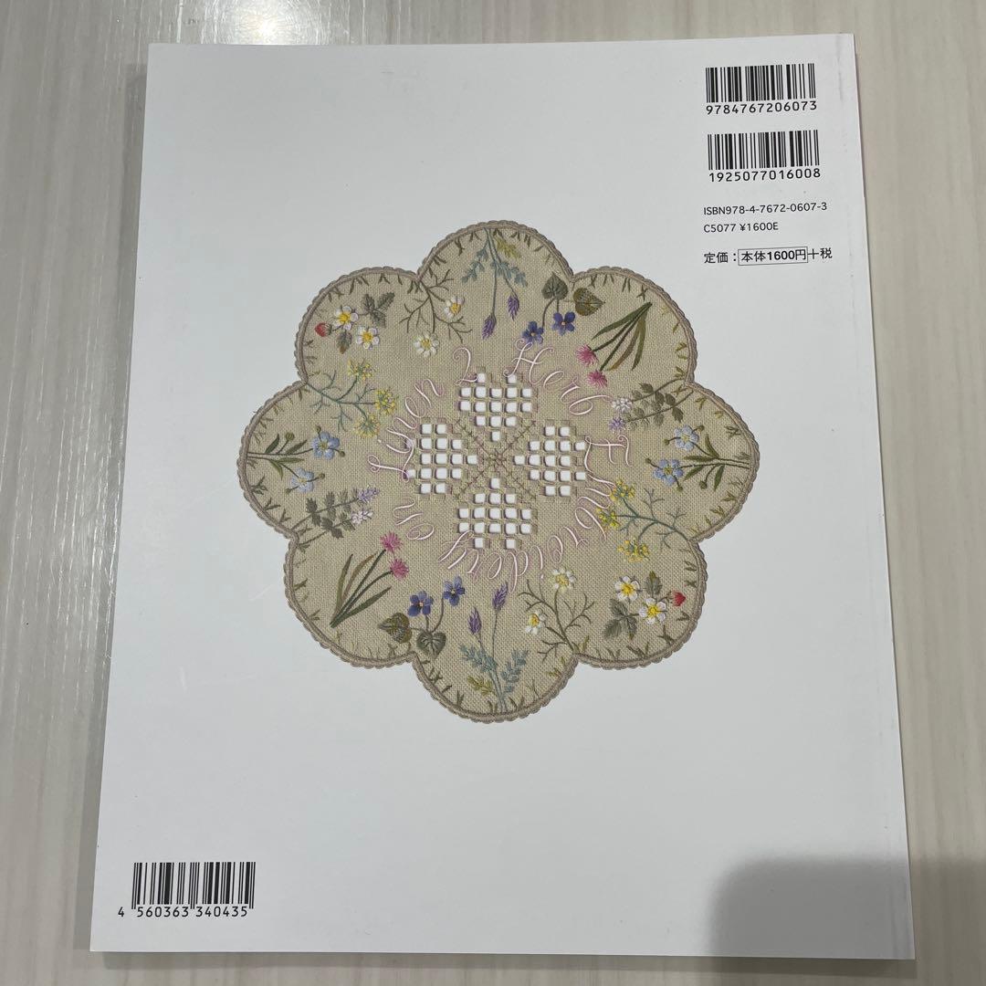リネンにハーブの花刺繍 2 戸塚貞子