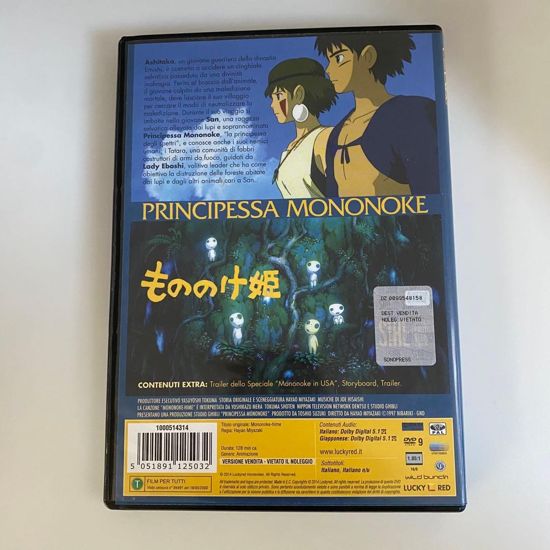 イタリア語　ジブリDVD アリェッティ　ハウル　もののけ姫　火垂るの墓　マーニー