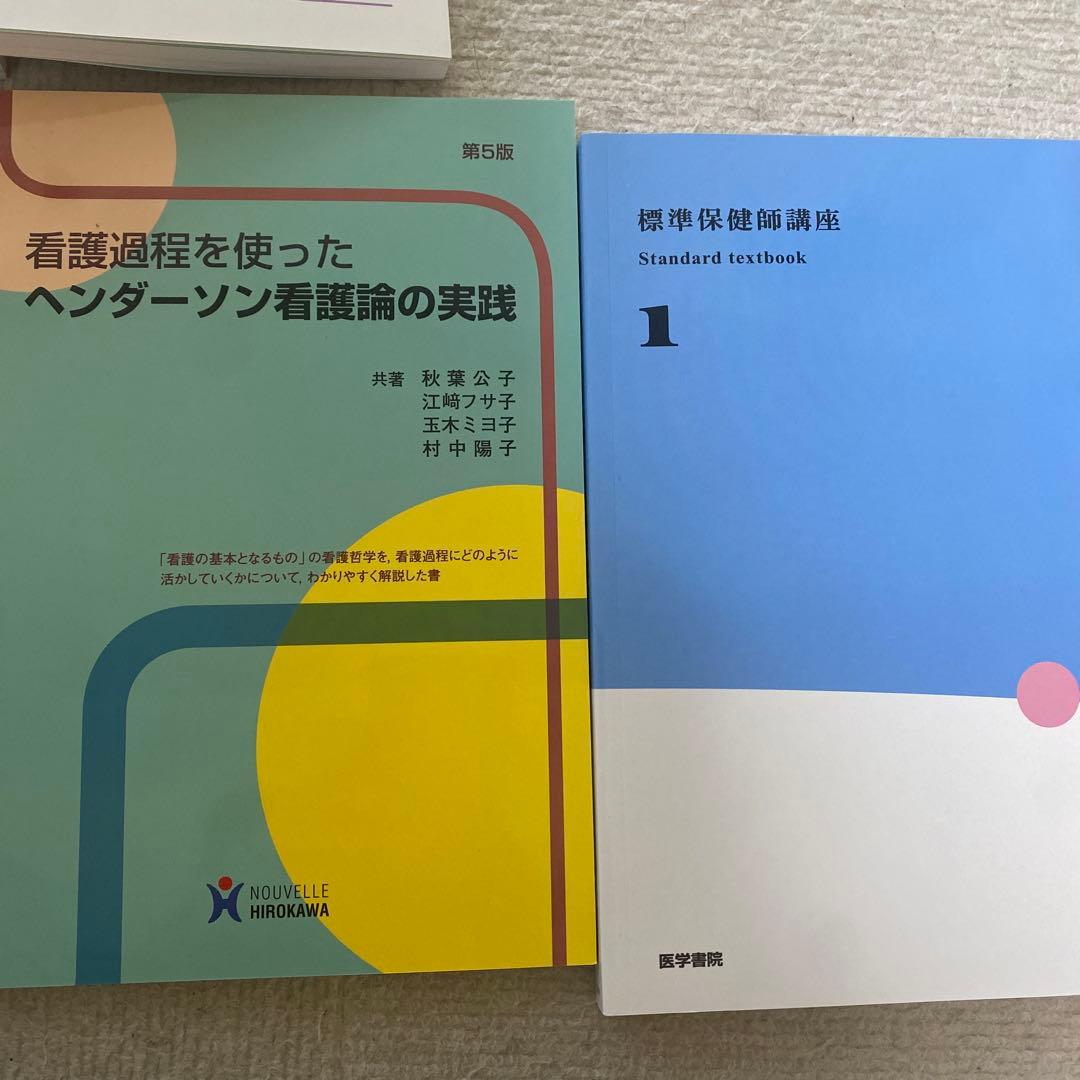 看護がみえるシリーズ 7冊セット