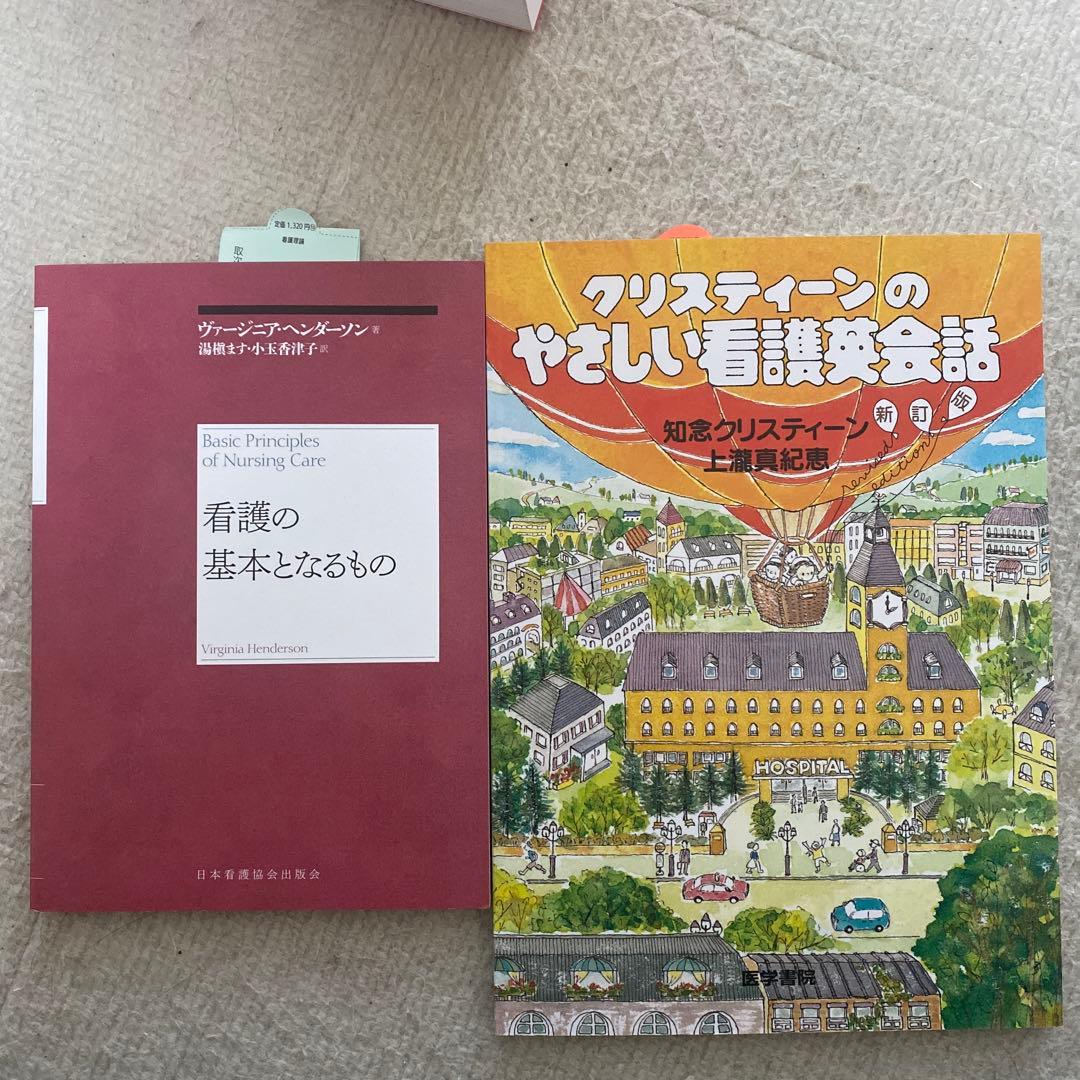 看護がみえるシリーズ 7冊セット