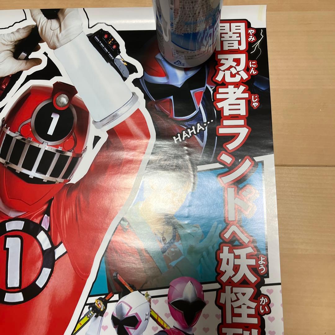 ニンニンニンジャーvsトッキュウジャー