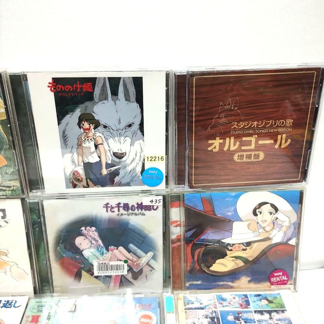 スタジオジブリ　サウンドトラック　CD　15本