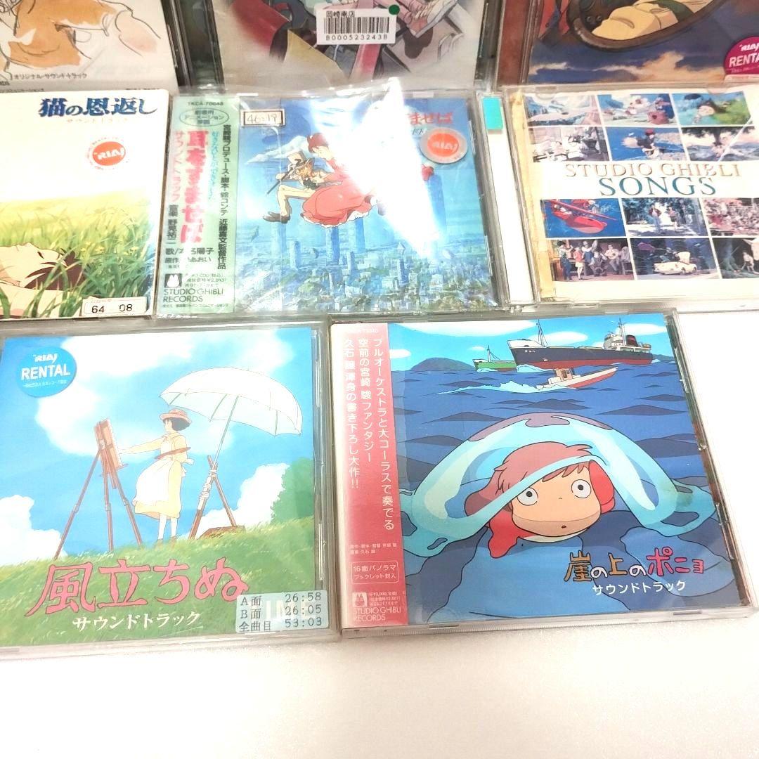 スタジオジブリ　サウンドトラック　CD　15本
