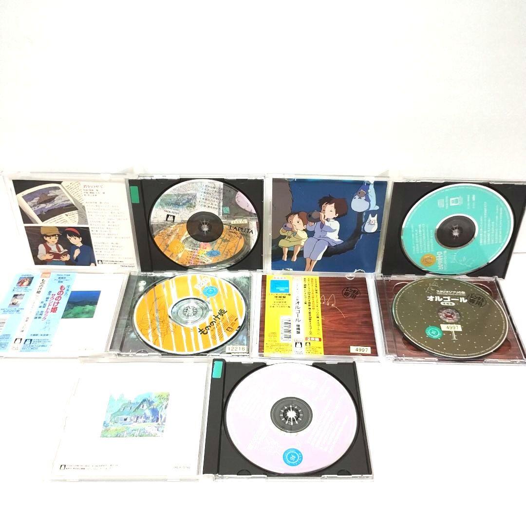 スタジオジブリ　サウンドトラック　CD　15本