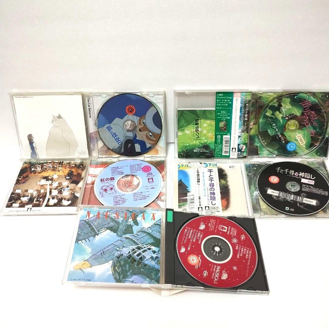 スタジオジブリ　サウンドトラック　CD　15本