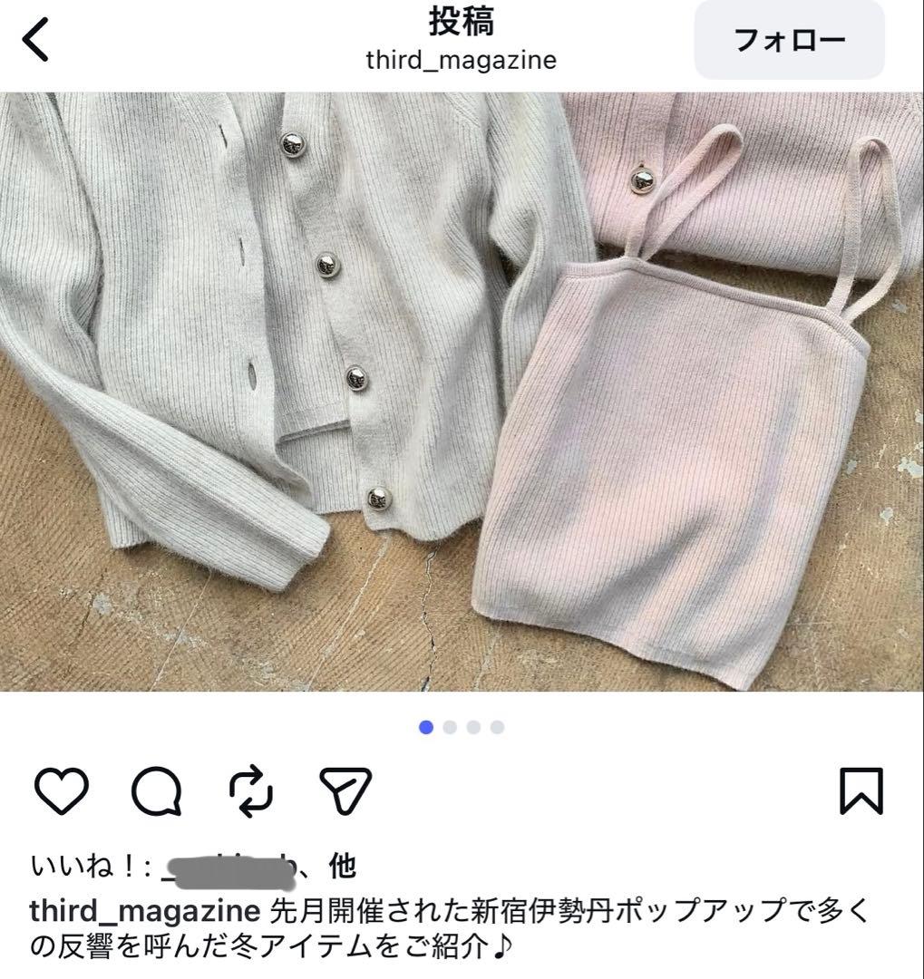 tomato様メルローズ サードマガジン リブ編みショートカーディガン