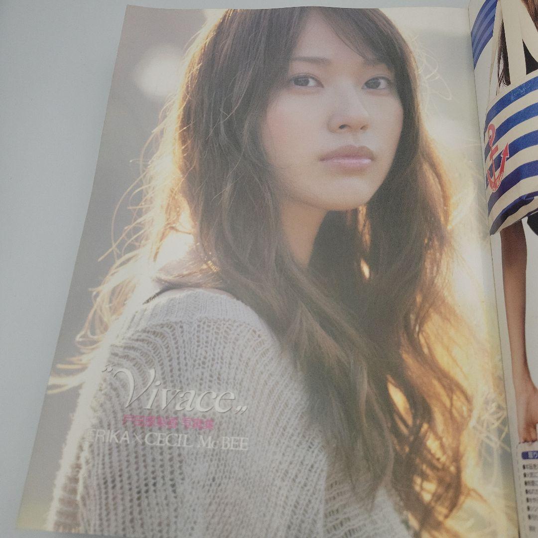 【サイン入り】戸田恵梨香×CECIL Mc BEE コラボ　写真集