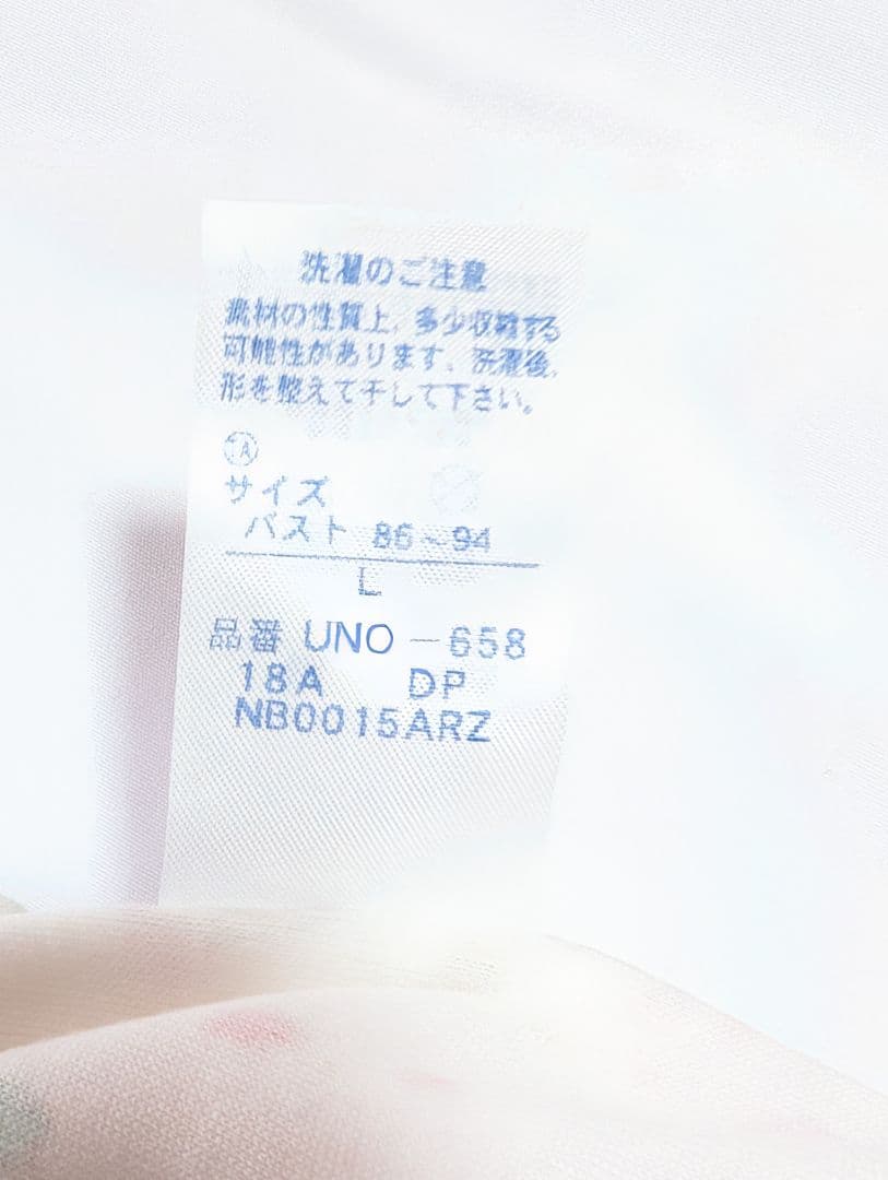 ゴ*ン様 【新品】匿名配送 taumori chisato SLEEP Lサイズ