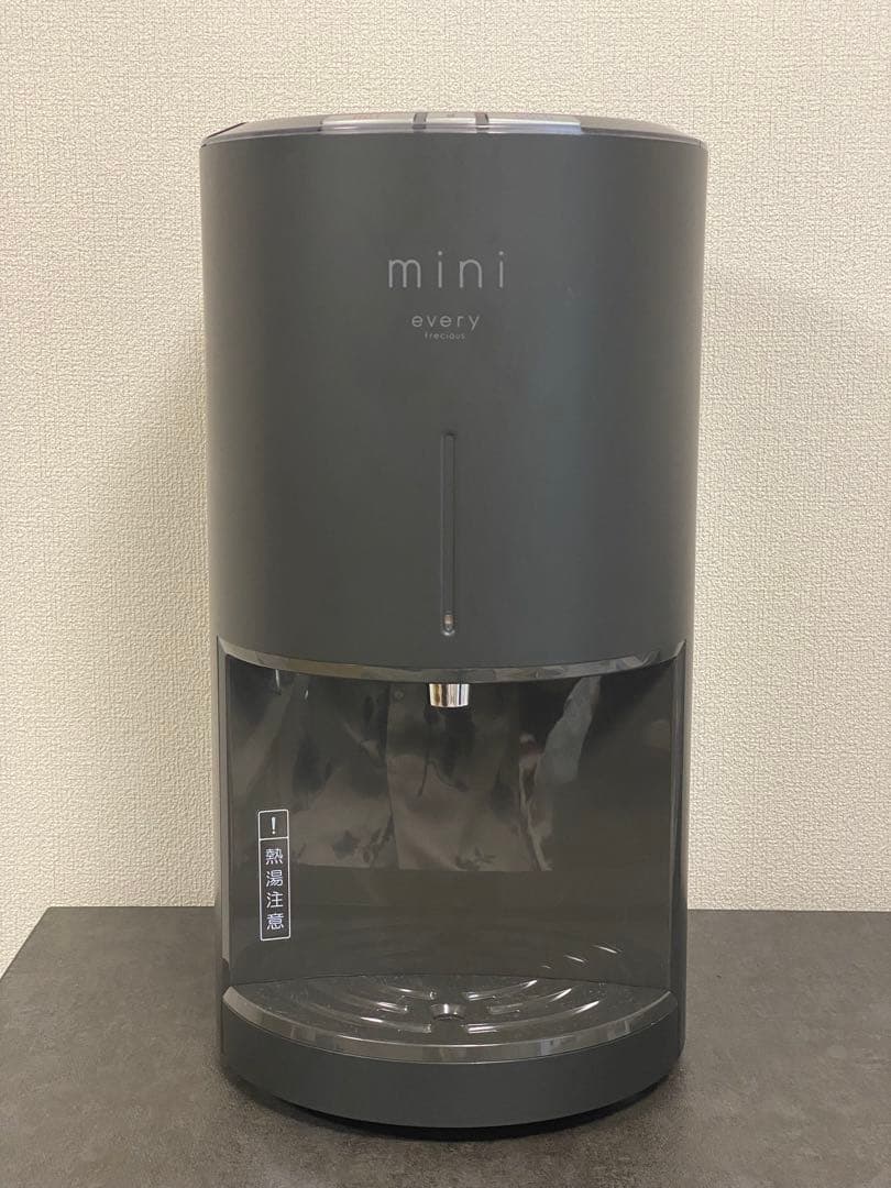 every frecious mini ブラック　ウォーターサーバー
