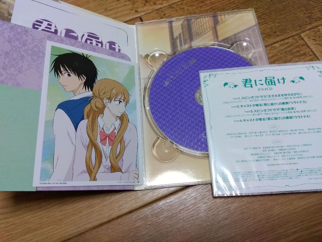君に届け 1期 DVD8巻セット ちび爽子マスコット、全巻購入特典BOX付き
