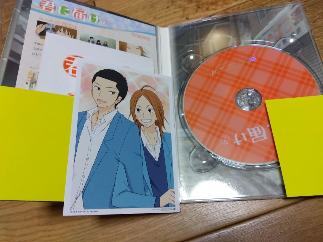 君に届け 1期 DVD8巻セット ちび爽子マスコット、全巻購入特典BOX付き