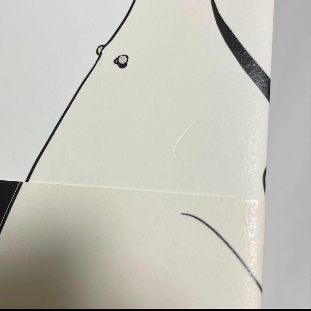 はらだ先生 12冊セット パライソ