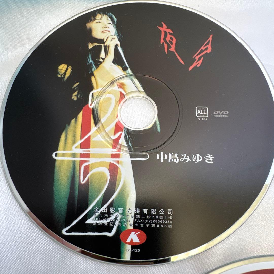 中島みゆき 夜会 DVD5枚 台湾正規盤【鑑賞用・再生確認済】ディスクのみ 希少