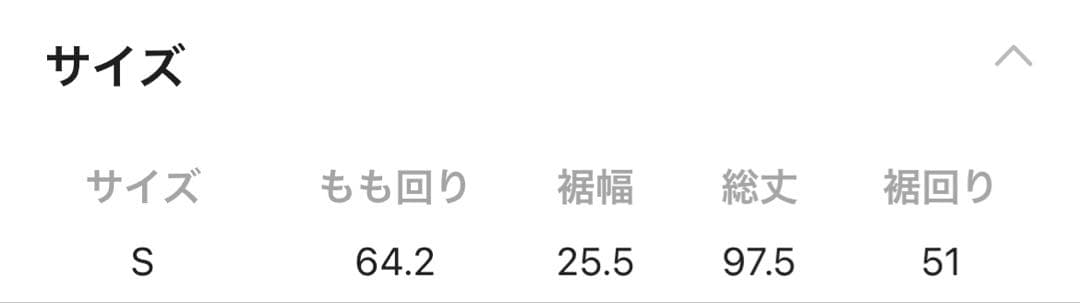 【新品】今期新作⭐︎ローリーズファーム　ポケットレース　デニム