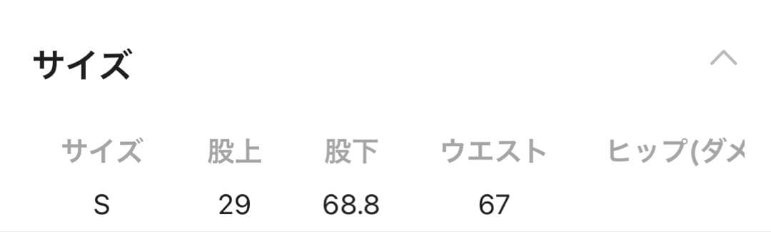 【新品】今期新作⭐︎ローリーズファーム　ポケットレース　デニム
