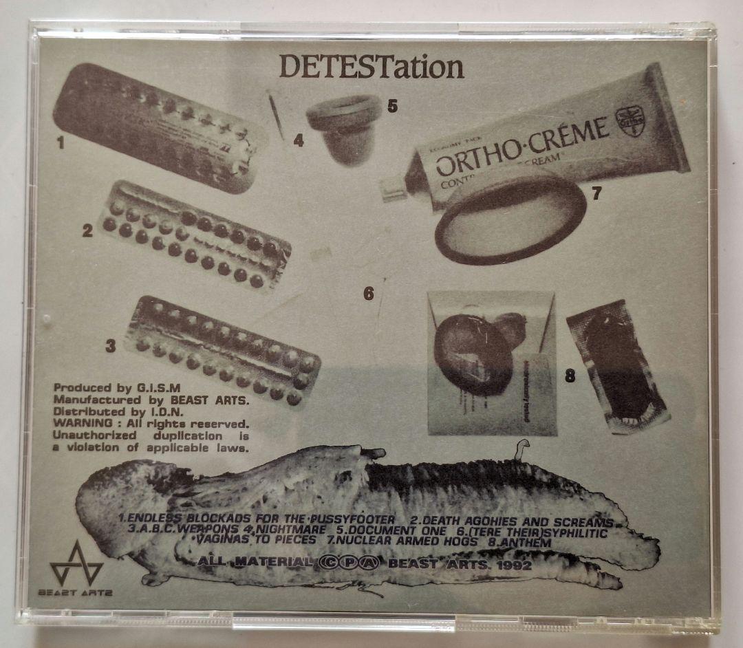 GISM DETESTation ギズム ジャパコア HARDCORE PUNK