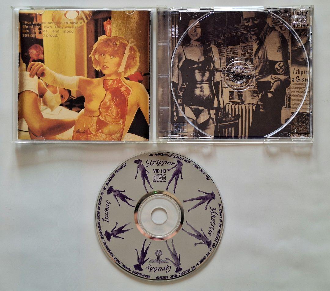 GISM DETESTation ギズム ジャパコア HARDCORE PUNK