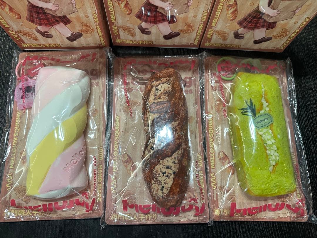 メロジョイ　mellojoy ながーいシリーズ　3つセット