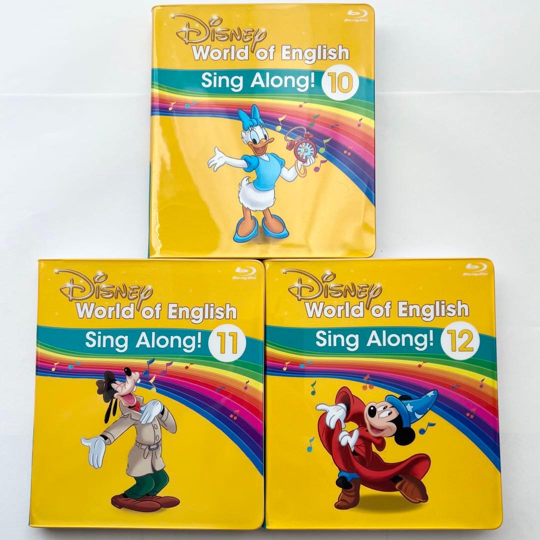 【DWE】ディズニー英語システム　DVD12枚セット