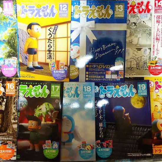 藤子・F・不二雄ワンダーランドぼくドラえもん全巻