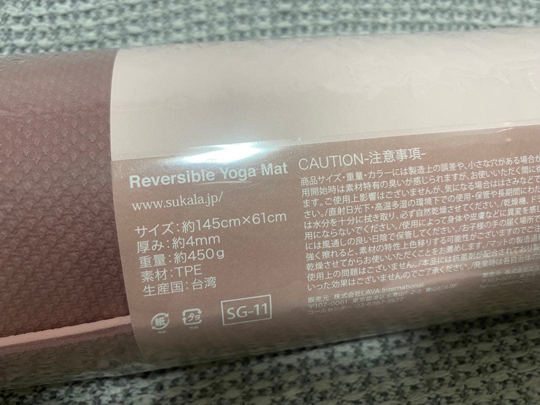 新品未使用　SUKALA 2way ヨガマット　4mm ローズ