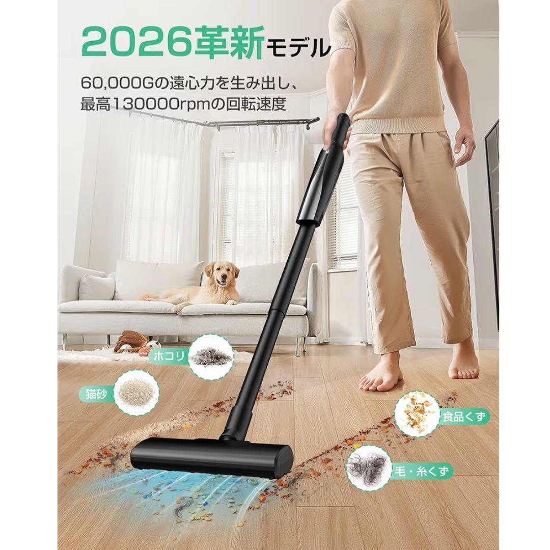 掃除機⭐️ コードレス　軽量　45000pa　超強力吸引　低騒音　スタンド付き