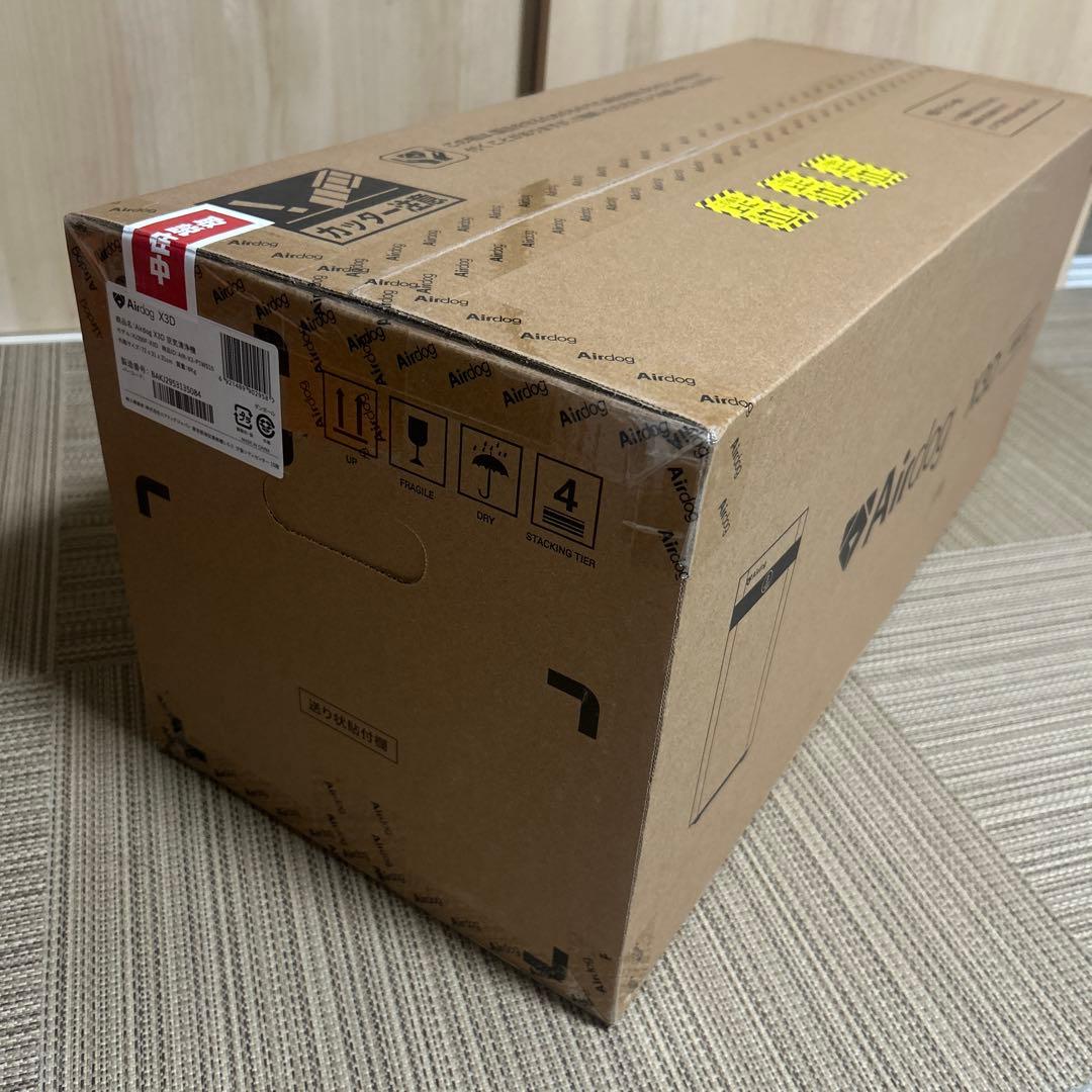 エアドッグ高性能空気清浄機X3Dホワイト 新品未使用