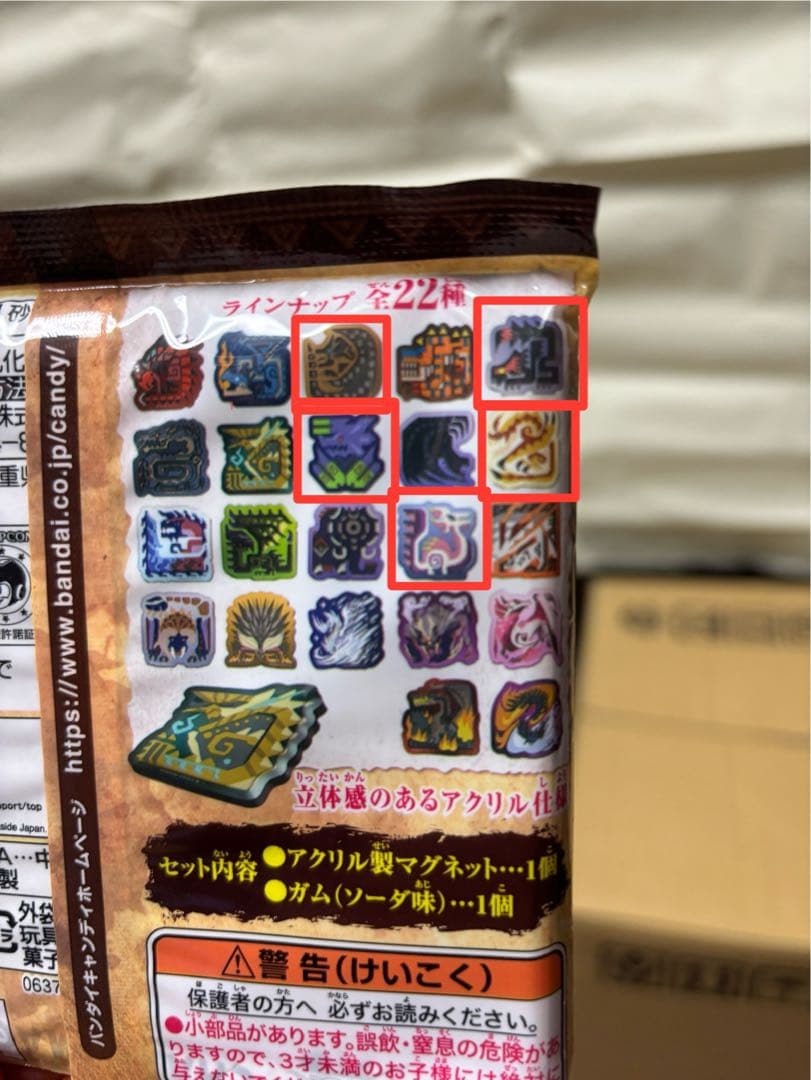 一番くじ　モンスターハンター20TH(ミラボレアス　他)　リオレウス　フィギュア