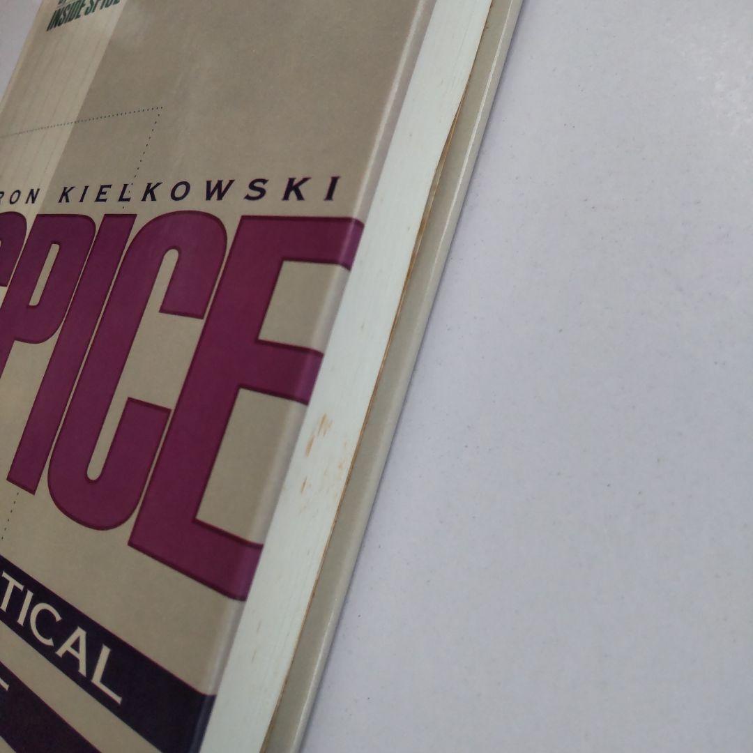洋書 SPICE Practical Device Modeling