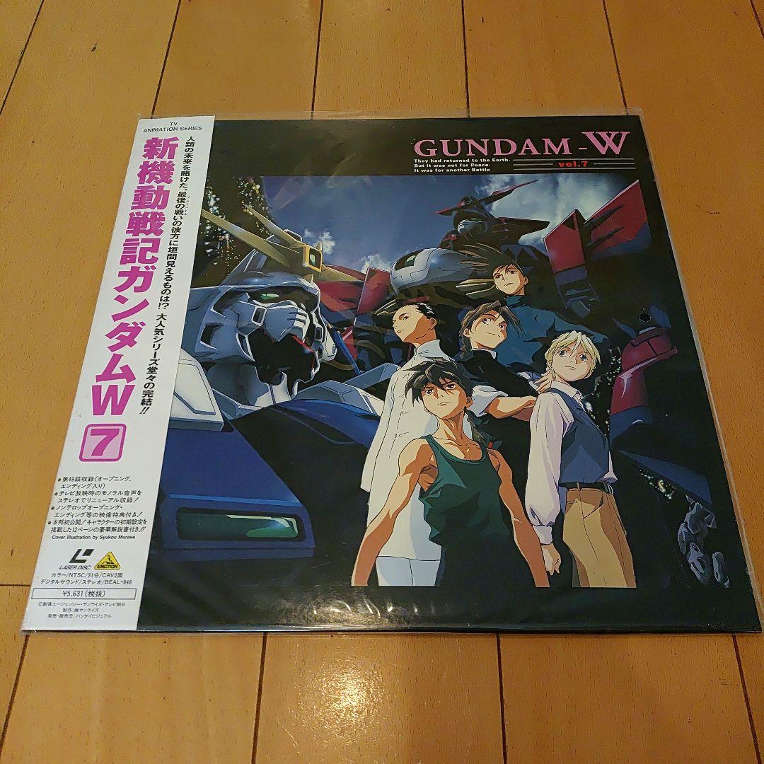 新機動戦記ガンダムW レーザーディスク1〜7
