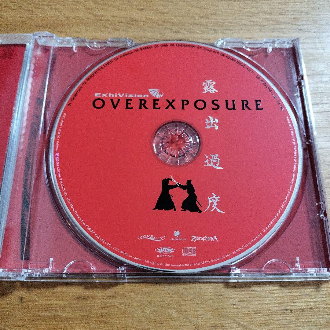 「オーバーエクスポージャー」【CD】
