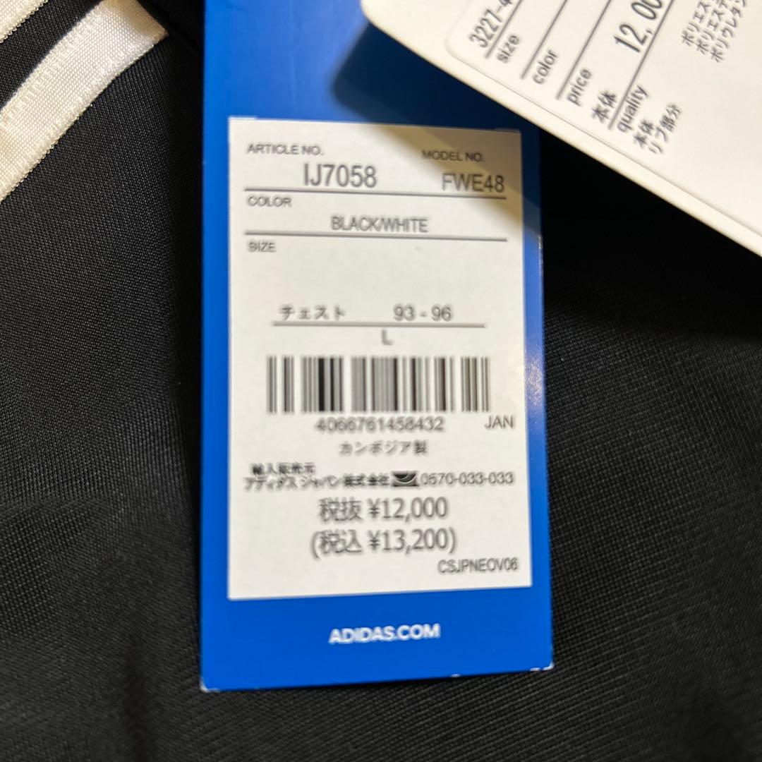 新品未使用　adidas Originalsトラックジャケットセットアップ 黒L