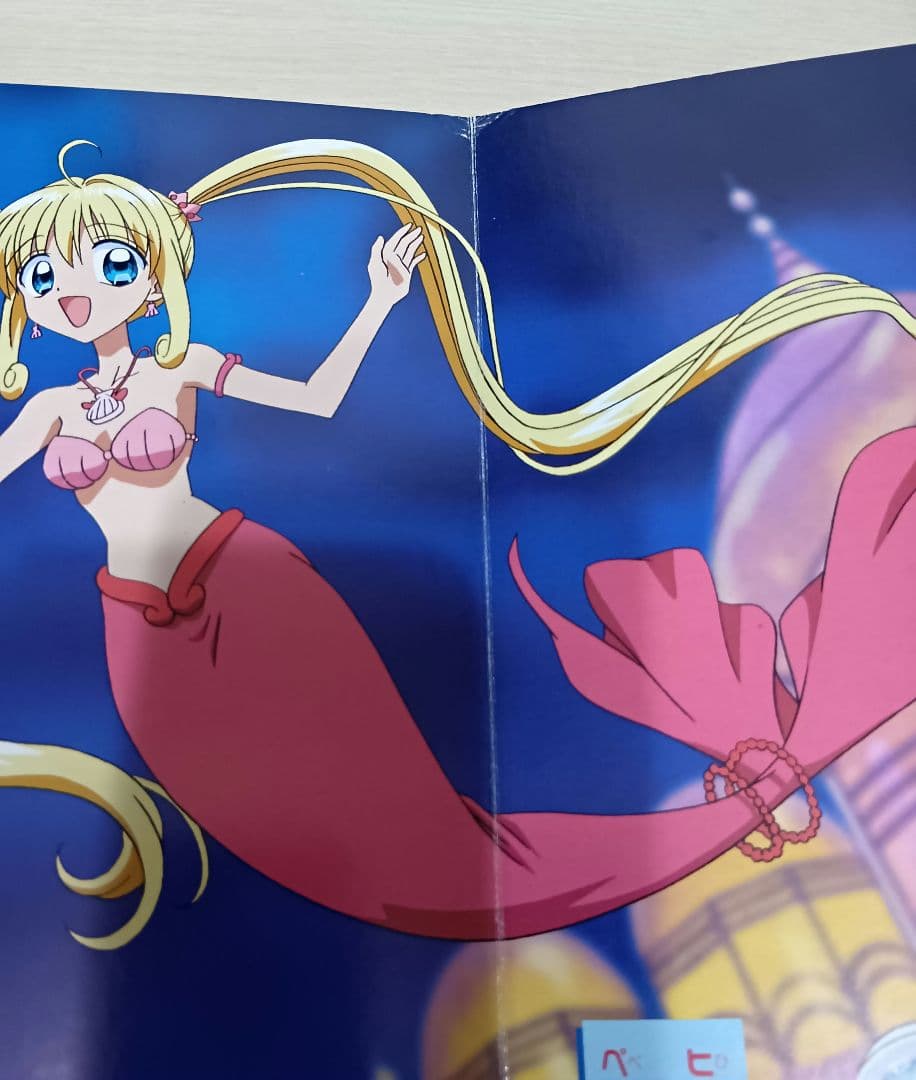 マーメイドメロディー ぴちぴちピッチ 講談社のテレビ絵本 1巻〜6巻 全巻セット