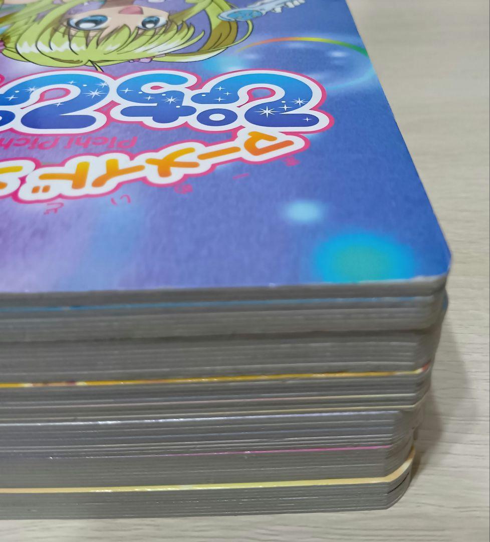 マーメイドメロディー ぴちぴちピッチ 講談社のテレビ絵本 1巻〜6巻 全巻セット